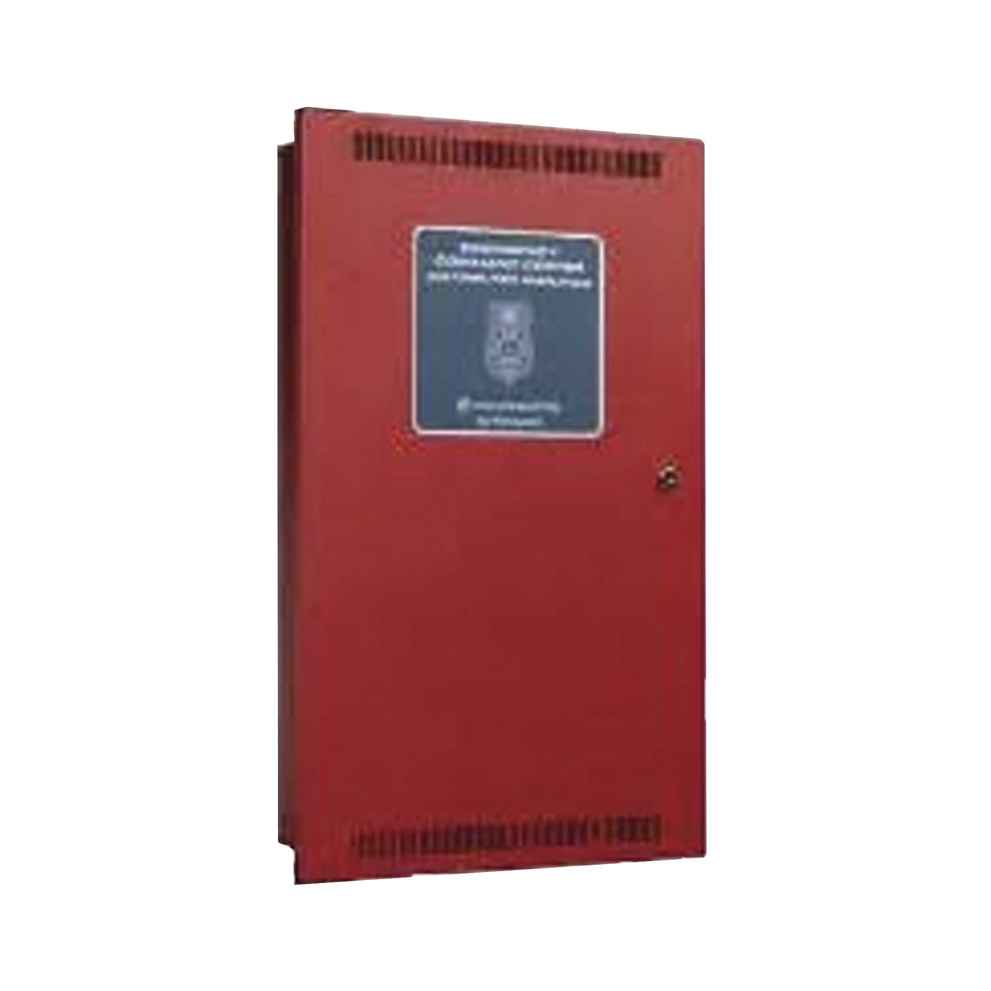 Amplificador Inteligente Compatible con ECC-50/100