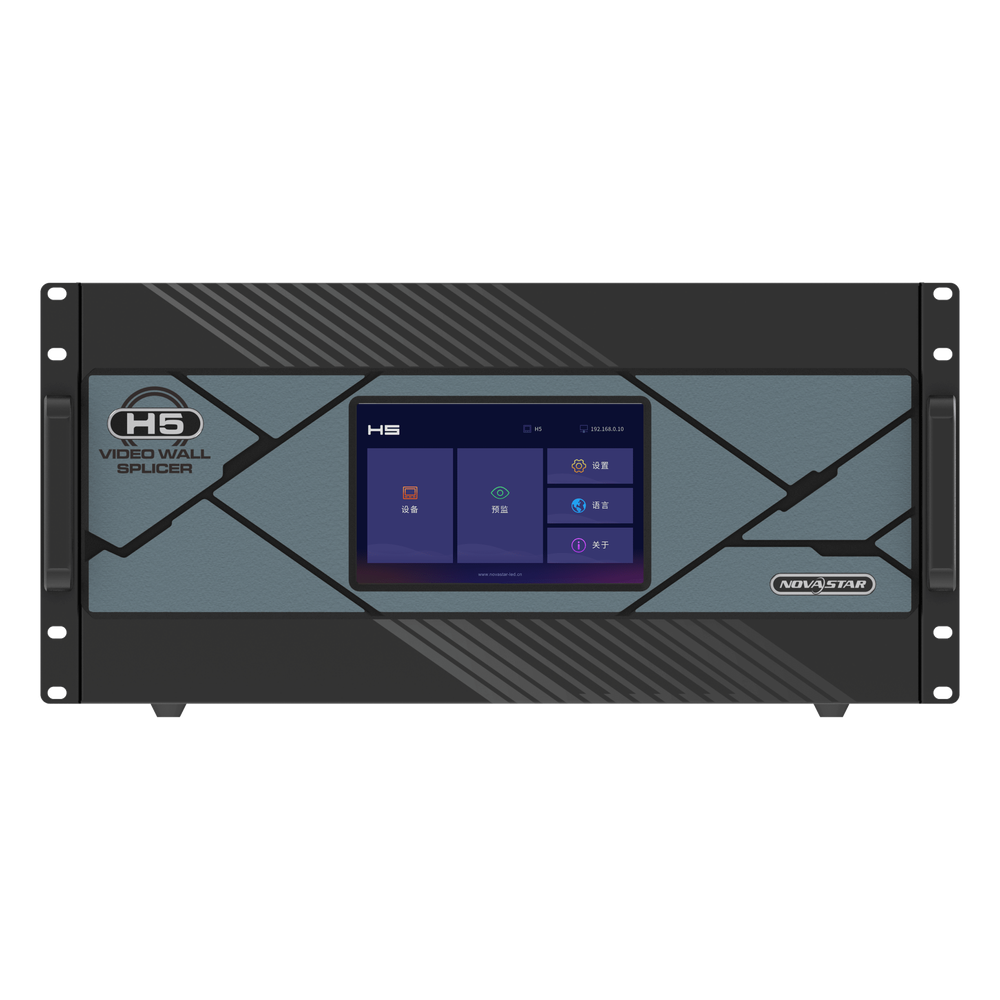 NovaStar H5N / Video Wall Splicer / Procesador Video Wall 5U / Modular Plug-in / 10 Slots Entrada / 3 Slots Salida / 48 Capas / 62.4 Millones de Píxeles / FPGA Hardware / 4K HDR10 / Web Control / Redundancia