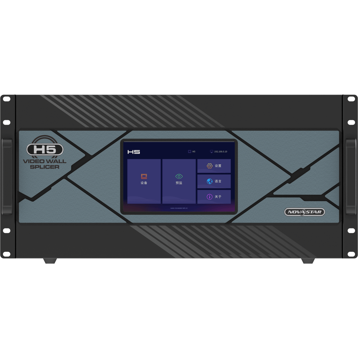 Video Wall Splicer H5 / Procesador Video Wall 5U / Modular Plug-in / 10 Slots Entrada / 3 Slots Salida / 48 Capas / 62.4 Millones Pixels / FPGA Hardware / 4K HDR10 / Web Control / Redundancia